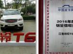 N(xio)18654_(ti) Ƥ2016N(xio)(jing)