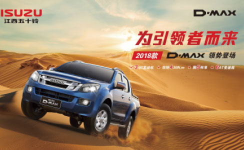 D2018D-MAXI(lng)߶(li)