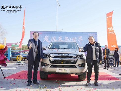 ɽ|Ýh+Ƥ ʮT30̽U҂fƷ|MA