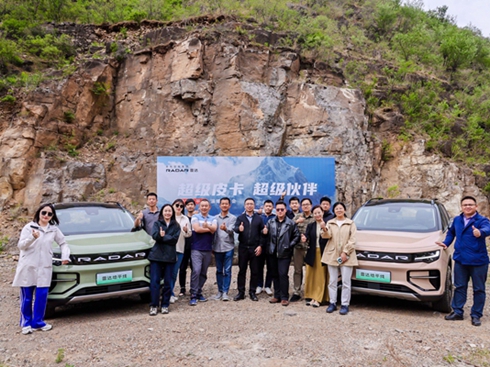 С͡Ȥ_ƽ^(q)ԇ{MͲ