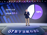 G7(sh)؛œ2.0ȫ· ܇(du)20%Ya(chn)Ч