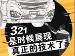 fW321W޷(w)׌Ñ_ķ