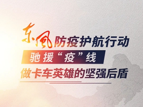 YԮߡ(xin)|L(fng)܇(ch)Ӣ۵Ĉ(jin)(qing)