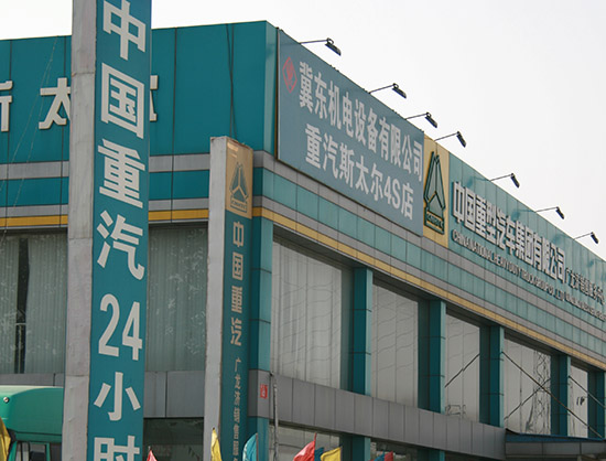4s 044.jpg