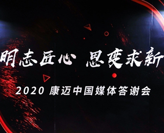 2020~ЇչF(xin)ЩԸɫ
