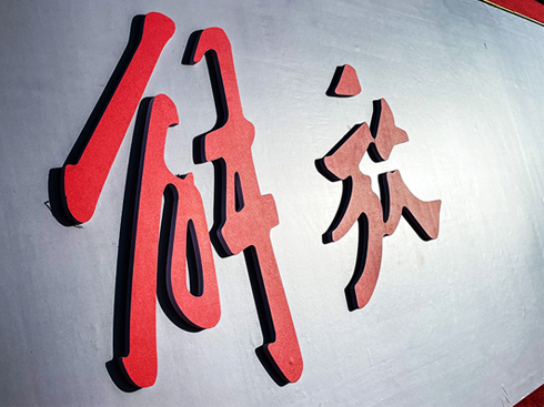(qing)ĵ׌Ј(chng)߉݋