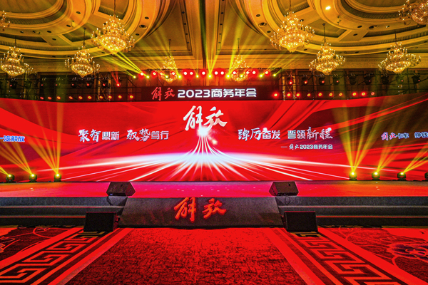 ˼룡žS2023 ʬF(xin)һӵĽ