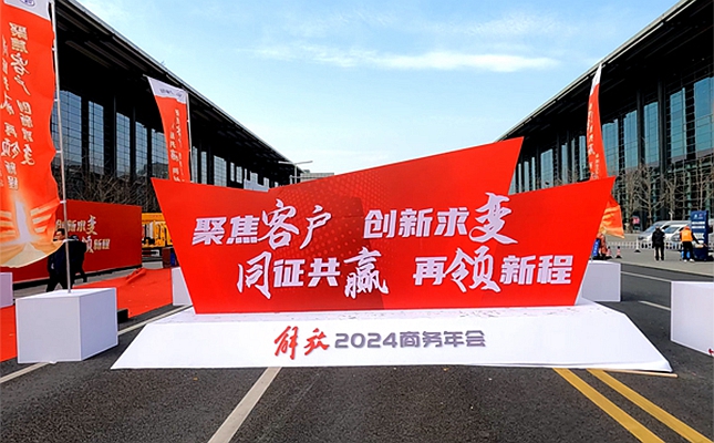 һA(y)y(c)2024҇(gu)ؿЈ(chng)115fv
