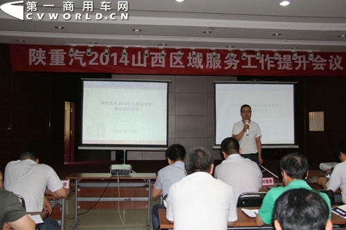 陜汽太原辦事處主任劉建剛講話(huà).jpg