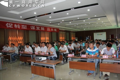 陜汽對(duì)服務(wù)站進(jìn)行強(qiáng)化培訓(xùn)現(xiàn)場(chǎng).jpg