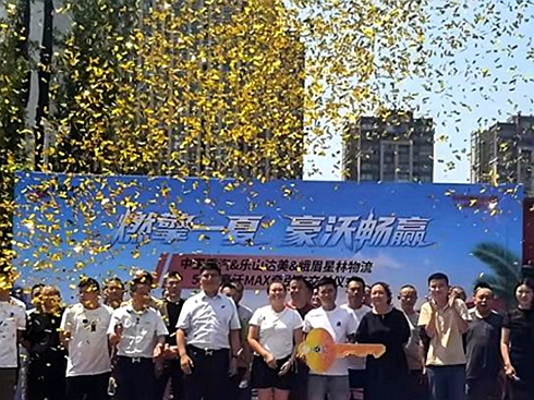 𱬽܇ (sh)԰ؿʢrWҫ