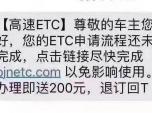 ˱_17728Ԫ ETCĶńec(din)