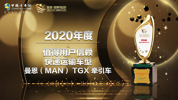 2. ЧTGX܇s2020ֵÑهf\(yn)ݔ܇.jpg