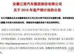  2018Ŀ(bio)Ӌ(j)a(chn)N60-67fv