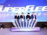  G7cﹲͬSuperFleet܇(du)ϵy(tng)