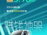ͺp݆5.98f(wn)L(zhng)ԽD5؃(yu)׌Ñ