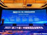 Fsߡ2022Ї(chung)ʾI(y)