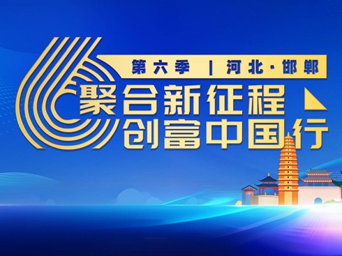 ߶I(lng) GɫM(jn) WR{(ln)ƺӱԪl(f)չ