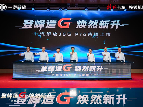 J6G ProĴ󡱌(sh)M(jn)A׌\(yn)ݔď