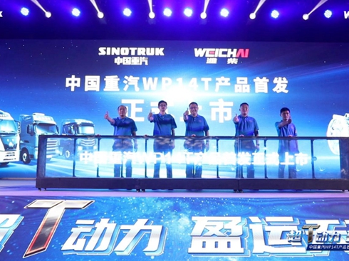 ЇS/WP14Ta(chn)Ʒװl(f)sҫ