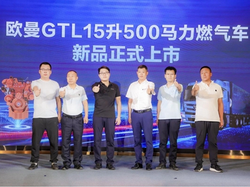 WGTL 15L 500Rȼ܇ͬɽR