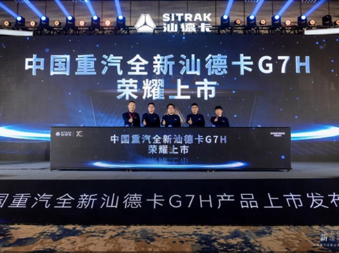 ȫǵ¿G7Ha(chn)ƷWҫͻT߶ؿ