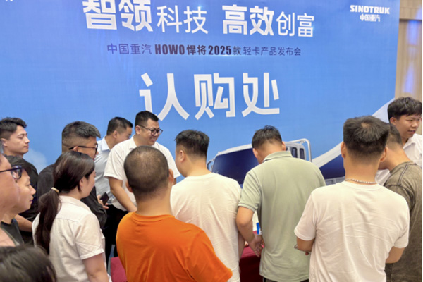 HOWO2025V--܇֮ѾW05241906.jpg