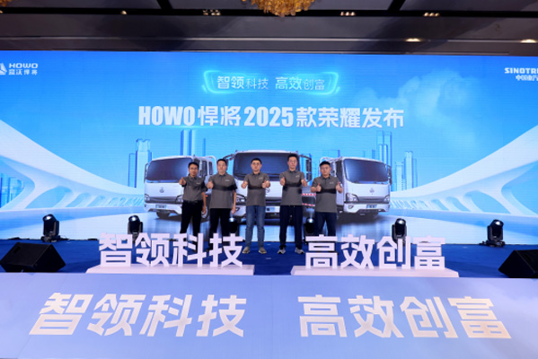 “”Sǧ·“”I(lng)δf̣HOWO2025180Rɽǘsҫ84.jpg