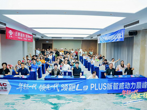 pһ I(lng)һ 1I(lng)L9 PLUSp