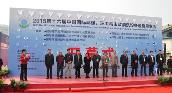 2015ʮЇ(gu)(gu)Hh(hun)h(hun)l(wi)cϴO(sh)O(sh)ʩչ[(hu)_(ki)Ļʽ.JPG