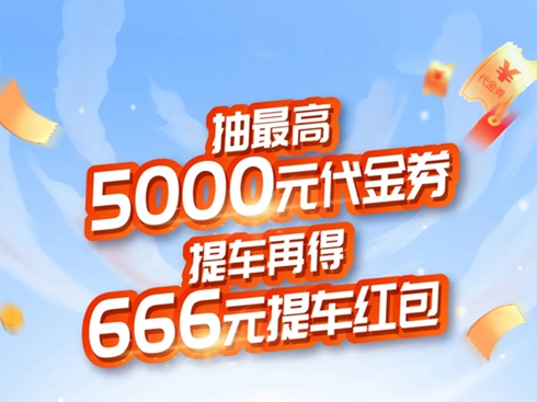 ܇(ch)ٵ666Ԫ@ݜůYՈ(qng)
