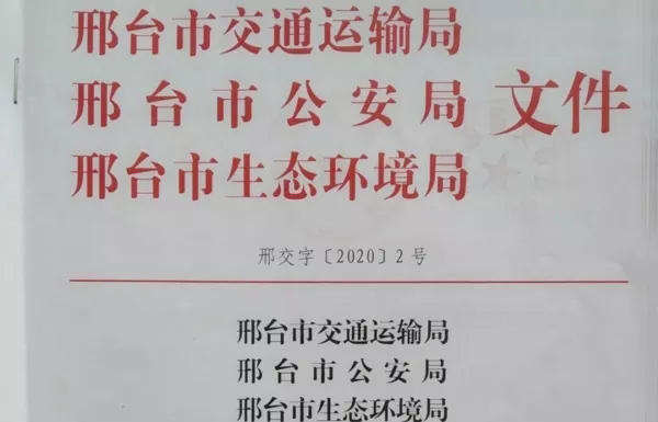 ӱ_(ti)(gu)̭M(jn)댍(sh)ʩA6µǰȫ̭