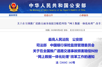 ĲT(lin)ϰl(f)֪ͨͨ¹ʼmϾW(wng)̎팢ȫƏV