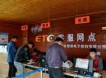  @ӵETCǧf(wn)ec(din)ѽ(jng)˱_