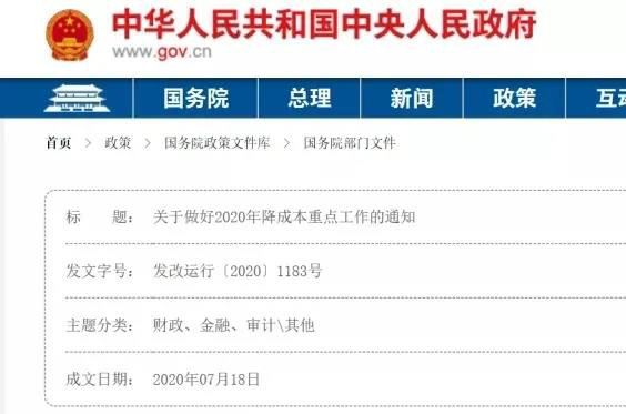 l(f)2020꽵c(din)ͨM(fi)·M(fi) 