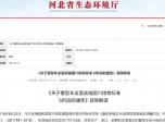 ʷ(yn)ӏ(qing)桱(gu)ŷŘ(bio)(zhn)(li)