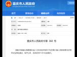 11Ҏ(gu)(li)漰γD(zhun)F^(gu)·M(fi)
