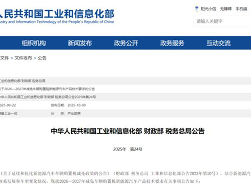 2026Դُö{(dio)Ӌrr܇ΞÑס