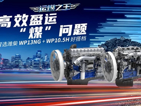 Чӯ\(yn)ú(wn)}xHWP13NG+WP10.5Hôn