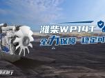 HWP14Tɿʡɞú̿(yng)