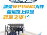 HWP15NGӯ\·ϱM@܊֮