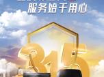 (jin)؃(ni)о |(zh)315