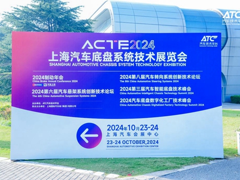 2024 ATCƄح~ƄӮa(chn)Ʒ׿Խȫ