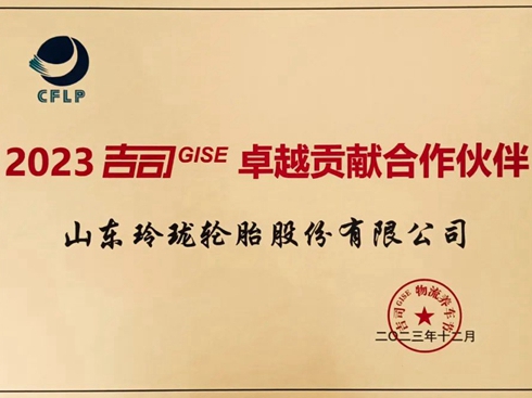 ˹L(zhng);ɾٮa(chn)Ʒ2023˾GISEB(yng)܇(ji)