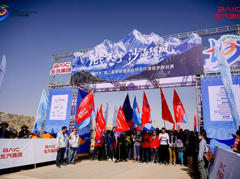 WRɌ(sh)o(h)ڶôԽɳĮͽ(zhn)ِ