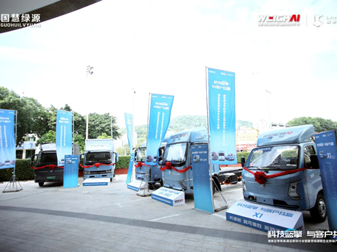 HԴ܇ӑ߇۾GԴưa(chn)Ʒl(f)ɹ