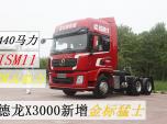 440R11ISMЧ(dng)X3000(bio)ʿ