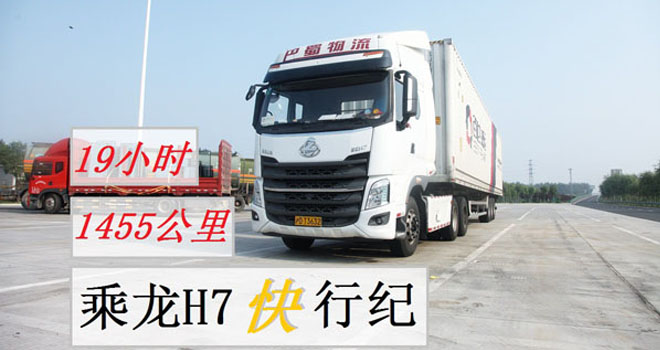 19СrY1455 H7мo(j)