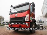 H0WOG5X坍؛\(yn) dMT05Ȼl(f)әC(j)