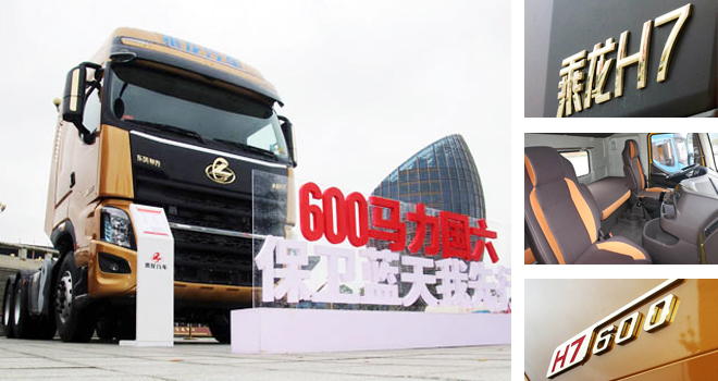 13L(gu)(dng) 600RH7 2019D
